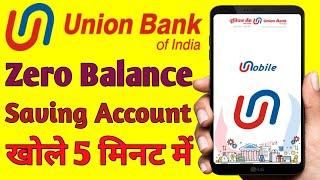 How to Open Union Bank Account Online in Hindi | Union bank zero balance account opening online 2020