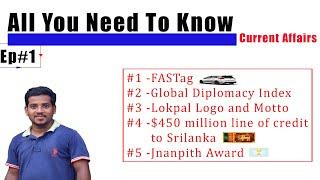 All you need to Know #1 - Fastag, Lokpal logo, Jnanpith, Index Report || OCS Prelims 2019 ||