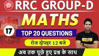 RRC GROUP-D || MATHS || By Mohit sir || 17 || Top 20 QUESTIONS || 