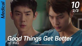 [CC/FULL] Good Things Get Better EP10 (2/3) | 낭만닥터김사부