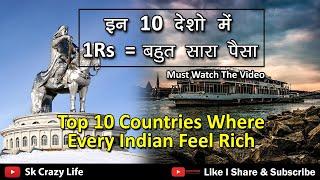 TOP 10 COUNTRY WHERE EVERY INDIAN Feel RICH l Top 10 Cheapest Countries Where Indian Feel Rich l Sk