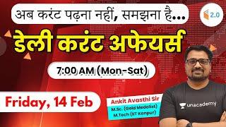 7:00 AM - Daily Current Affairs 2020 by Ankit Sir | 14th February 2020