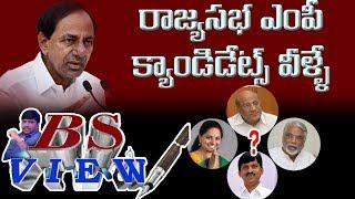 BS View On New Member of the Rajya Sabha Seats From Telangana & AP | KCR | TRS | Top Telugu TV