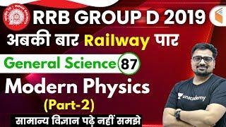 12:00 PM - RRB Group D 2019 | GS by Ankit Avasthi Sir | Modern Physics