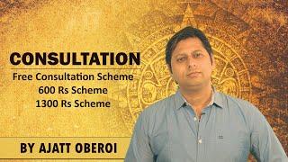 TO KNOW ABOUT AJATT OBEROI ASTROLOGER CONSULTATION SCHEME | TOP 10 BEST ASTROLOGER IN WORLD | ASTRO