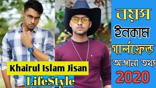 Khairul islam jisan lifestyle 2020 | Family entertainment bd | দেশী CID | popular Youtuber lifestyle