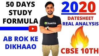 2020 BOARDS CLASS 10 CBSE DATE SHEET ANALYSIS | HOW TO STUDY IN 50 DAYS TO GET 95 PERCENT