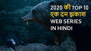 Top 10 Best Web Series 2020 In Hindi Must Watch