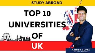 Top 10 Universities of UK | Study in UK