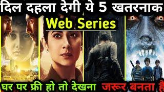 Top 5 Big Indian Crime Thriller Web Series of 2020. Asur Mirzapur