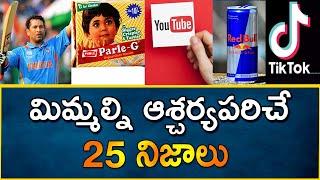 TOP INTERSTING AND AMAZING FACTS | UNKNOWN FACTS IN TELUGU | #TELUGUFACTS