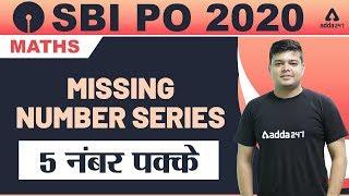 Missing Number Series Tricks for Bank Exams | Maths for SBI PO 2020