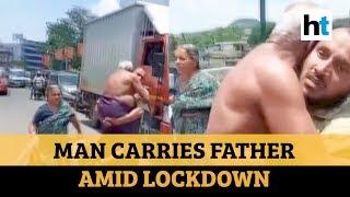 Kerala man carries father over shoulders after cops stopped him citing lockdown