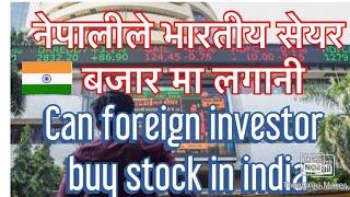 के भारतिय सेयर बजारमा नेपालीले लगानी गर्न पाउँछ|how foreigner can invest in Indian stock market