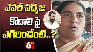 Lady TDP leader Padmaja held for making controversial comments against Minister kodali Nani | 6tv