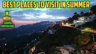 Top10 summer places to visit in india in hindi | Best summer travel cities | Famous places