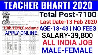 Govt Jobs in Jan 2020|Govt Jobs Jan 2020|SSSB Teacher Recruitment 2020|KVS Recruitment 2020|#DSSSB