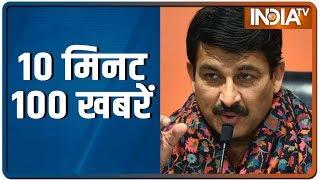 10 Minute 100 News | January 21, 2020 | IndiaTV News