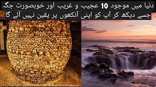 Top 10 stranger and beautiful places in the world|top 10|Abdul mohiz world