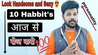 how to look handsome india [2020] - grooming tips for men in hindi | smart kaise dikhe lifebuzz