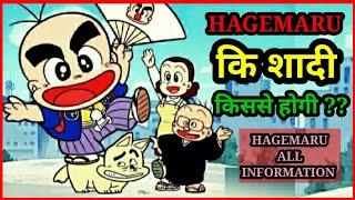 HAGEMARU TOP 10 FACT || ALL INFORMATION ABOUT HAGEMARU || ALL DETAILS OF HAGEMARU