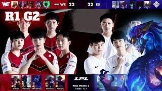 WE vs ES - Game 2 | Round 1 Playoffs LPL Spring 2020 | Team WE vs eStar G2