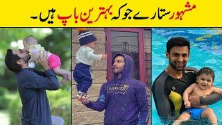 Top 10 Pakistani Celebrities who are Best Fathers | Celebrity Fathers With Their Children | Actors