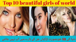 Top 10 beautiful girls of the world. Most beautiful girls in the world 2020. Top 10  girls of world.