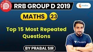 8:00 PM - RRB Group D 2019 | Maths by Prabal Sir | Top 15 Most Repeated Questions