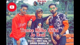 Tumse Milke Dilka Jo Haal - Crazy(funny) Love Story | | VIDEO Song. BY: SHIVAM SHARMA SP.