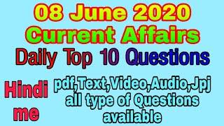 08 june Current Affairs top 10 Questions | very important Question for competative exams | hindi me