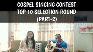 Top 10 Selection Round (Part-2) || Gospel Singing Contest