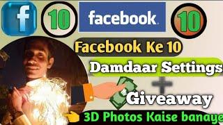 Top 10 Facebook Settings Har Settings Damdaar He Plus Giveaway