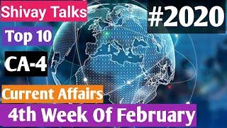 Weekly Current Affairs 2020 || Top 10 Current Affairs || 4th week of February