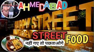 Ahemdabad food street || Happy street Law garden ahemdabad ||Happy food street|| नहीं गए तो पछताओगे