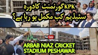 Arbab Niaz Cricket Stadium Peshawar Latest Updates Today | KPK Govt Visit To Arbab Niaz Stadium