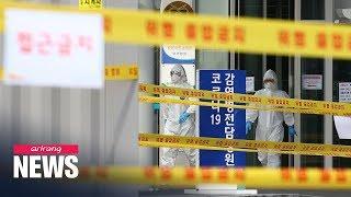 22 deaths and 3,736 people infected with COVID-19 in S. Korea