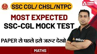 SSC CGL | Maths | Most Expected Mock Test