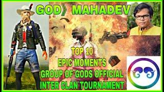 GOD》MAHADEV || TOP 10 EPIC MOMENTS || GROUP OF GODS OFFICIAL || INTER CLAN TOURNAMENT