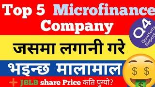 लखपति बनाउन सक्ने ५ लघुवित्त कम्पनी |Top 5 Microfinance Company To Invest in Nepal |JBLB Share Price