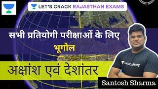 L1 - Latitude & Longitude | Geography for All Exams | Santosh Sharma