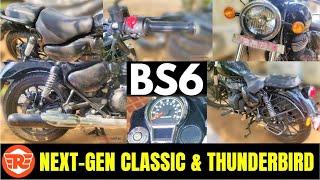 Royal Enfield BS6 NEXT-GEN Classic & Thunderbird All Features, Price & Launch Date | Inside Update