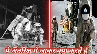 Top 10 facts about Space that will Blow your mind अंतरिक्ष के रहस्यमयी तथ्य जो आपका दिमाग घुमादेंगे