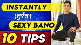 INSTANTLY Sexy Kaise Bane - 10 Easy Changes | BeerBiceps Hindi