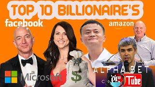 Top 10 Richest People In The World 2020 ምርጥ 10 የአለማችን ቱጃሮች 2012