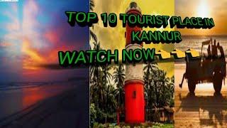 കണ്ണുരിലെ 10 Tourist സ്ഥലങ്ങൾ   top 10 place to visit in kannur