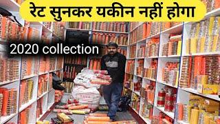 चूडीया ही चूडिय़ां/Fancy Bangles & Chudi Chuda Wholesale Market In Sadar Bazar Delhi/Bangles market