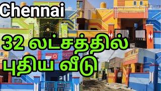 New Home plan | Individual Home Design | Completed Home plan | Tamil