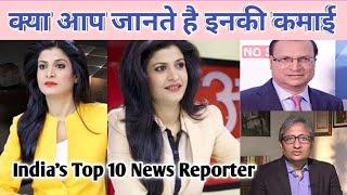 Top 10 News Anchor Salary In India In 2020   Hidden Point