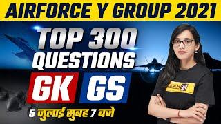 Airforce Y Group 2021 | GK GS Preparations | Top 300 Questions | GK GS question | GK GS By Pooja Mam